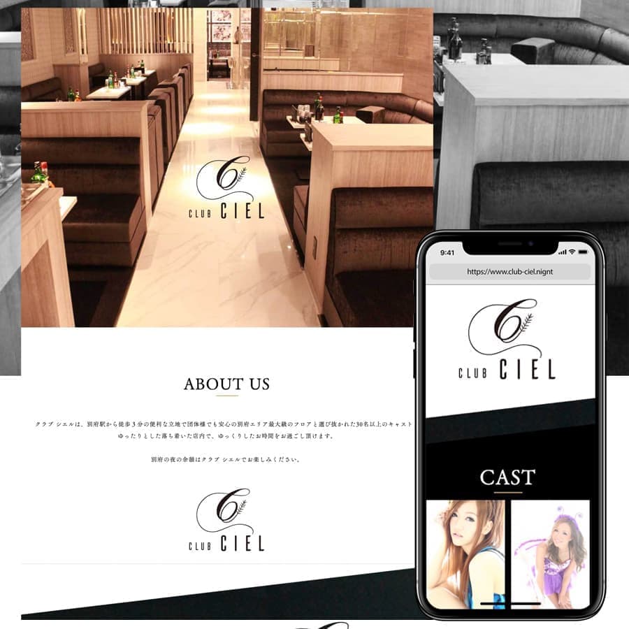 クラブシエル様