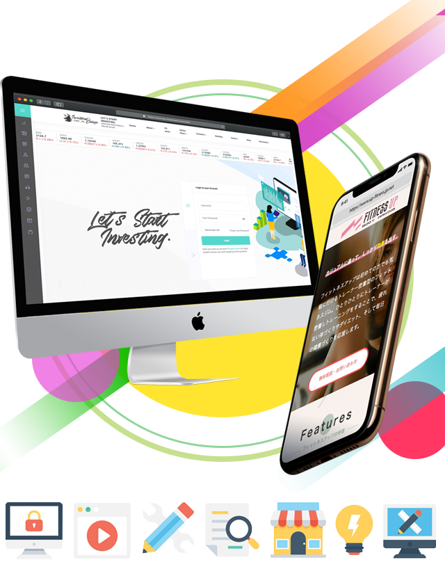 オールインワン